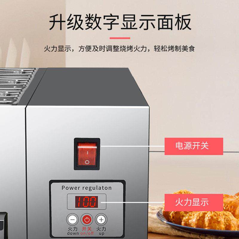 电烤炉商用金刚管电热烧烤炉烤生蚝烤肉串烤串炉无烟烧烤炉烧烤架