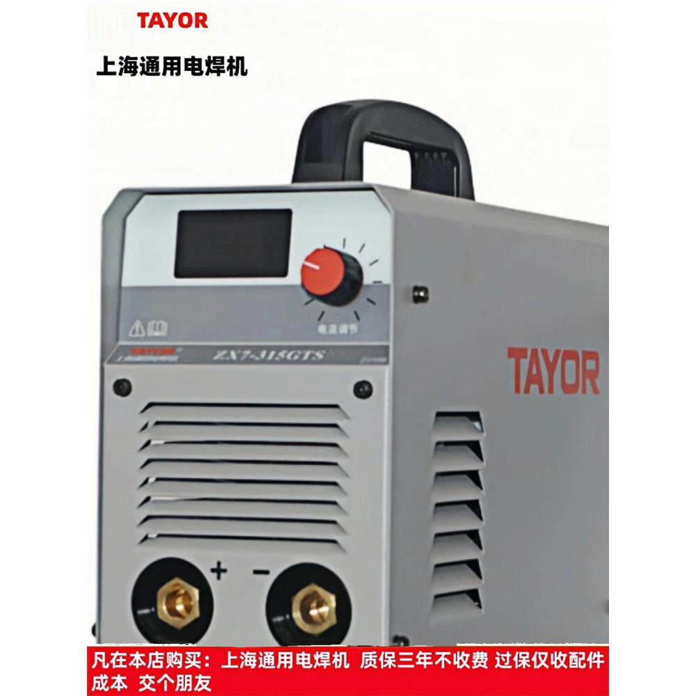 上海通用电焊机ZX7-315GTS双电源双电压手提式便携式家用迷你款