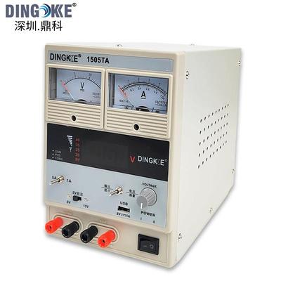 鼎科1505TA电源表 15V5A手机直流维修电源 短路保护支持订做110V