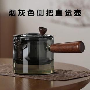 烟灰色侧把玻璃茶壶耐高温加厚家用电陶炉煮茶壶泡茶器茶具套装