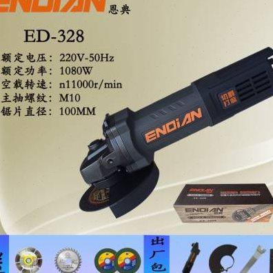 新品角磨机多功能j切割机家用手砂轮大功率手磨机抛光打磨机磨光