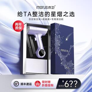 星熠臻享礼盒Morus木卫V6吸附式挂烫机蒸气熨斗家用蒸汽可携式熨