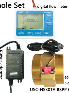 全不锈钢US211M流量计显示器2分至3寸水流量传感器数显施肥机水表