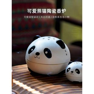 可爱熊猫香炉家用蚊子香架香盘陶瓷香盘高端中国风格 沉香木室内