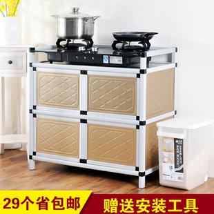 碗柜橱柜简易储物柜茶水柜不锈钢灶台柜收纳柜厨房柜餐边柜置物柜