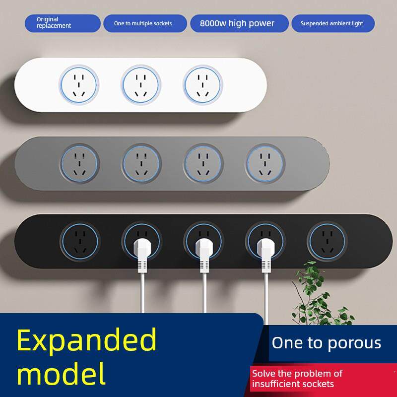 21孔扩展插座轨道扩展多功能扩展器转换器多孔插件带接线板