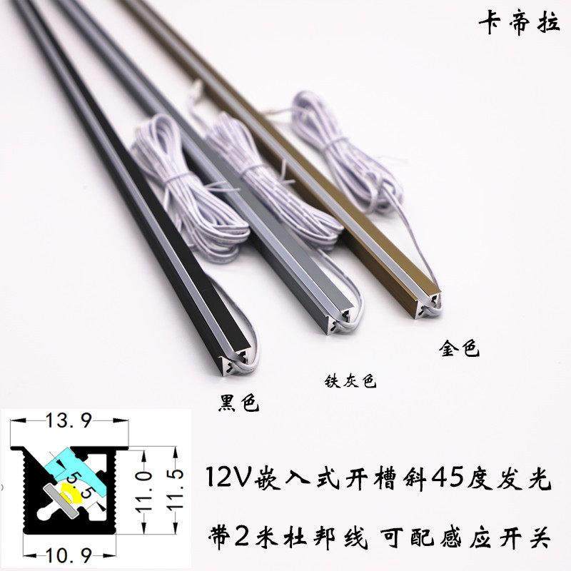 LED嵌入式12V斜面45度 发光灯条可定制展示柜橱柜酒柜衣柜杜邦2米,家装灯饰光源,室内LED灯带,淘宝优惠券,粉丝福利购,淘宝优惠卷