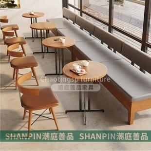 连锁咖啡厅桌椅组合实木覆古书吧休闲洽谈甜品奶茶店卡座沙发定制