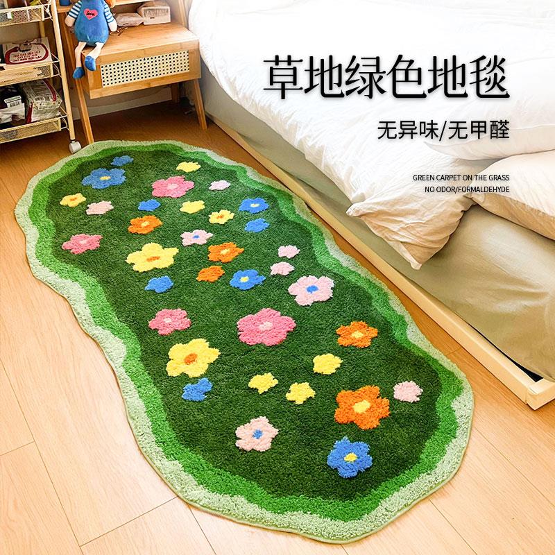 异形地毯卧室床边花园暖藻客厅不规则沙发装饰毯书房阳台飘窗地垫