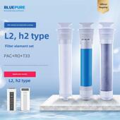 蓝漂儿净水器智能反渗透L2 H2纯水机专用滤芯折扣组合包