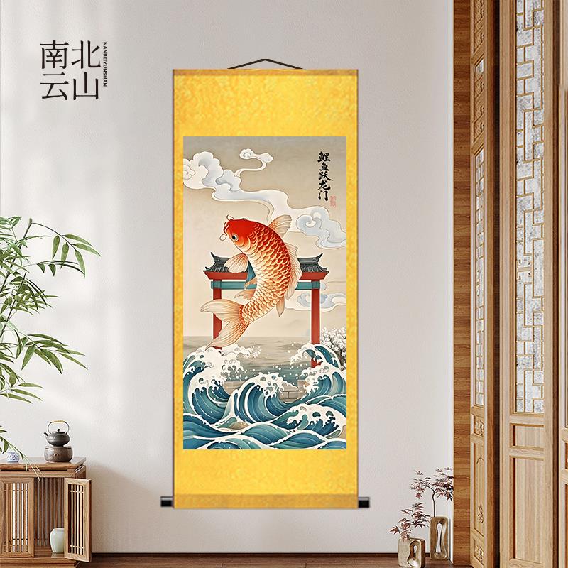鱼跃龙门字画挂画国画步步高升飞黄腾达书房办公室入户玄关卷轴画