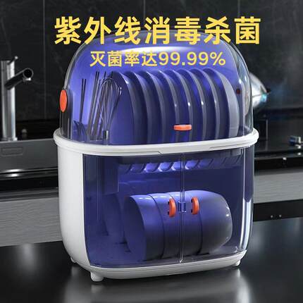 消毒厨房台面碗架碗柜置物架碗碟盘子餐具碗筷多功能收纳盒沥水架