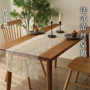 浪漫长条茶几餐桌布现代白色轻奢电视柜盖布斗柜盖巾 蕾丝桌旗法式