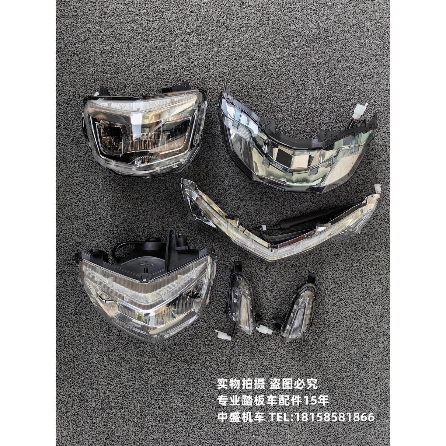 R3林海战影飞鹰福臻FY110T-3A小劲战五代目摩托车大灯尾灯转向灯