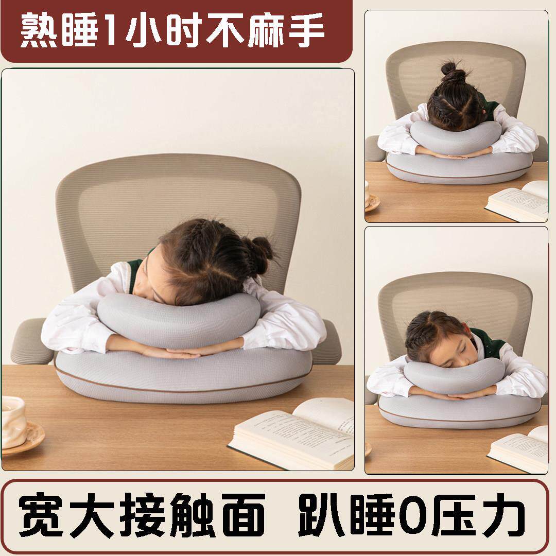 大面积午睡枕不压手小学生专用午休枕夏天趴桌子凉感儿童趴睡枕头