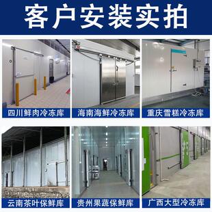 不锈钢彩钢冷藏库冷冻库定制聚氨酯冷库板冷库全套设备专用保温板