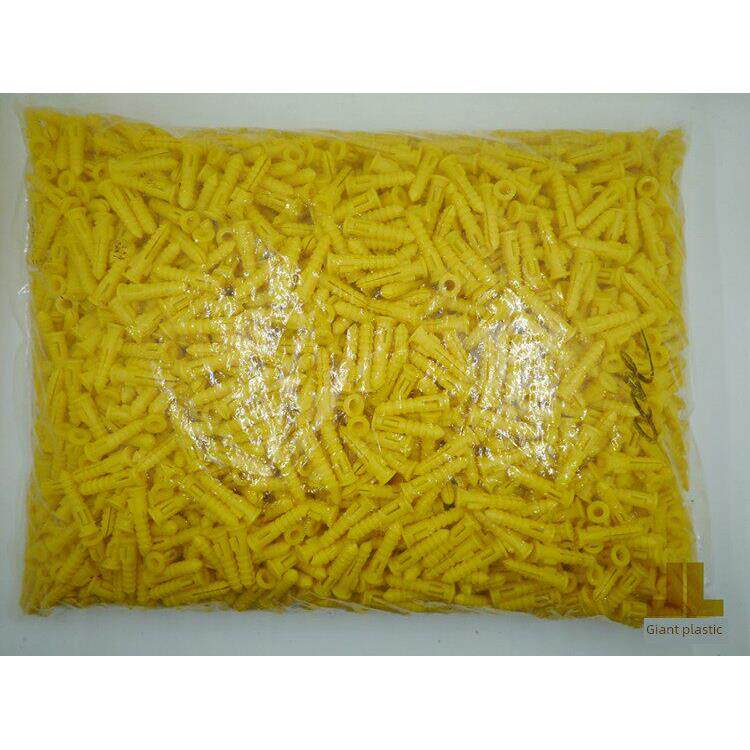 塑料膨胀管M6*30黄白色墙塞环保自攻螺钉橡胶塞橡胶颗粒壁虎飞机