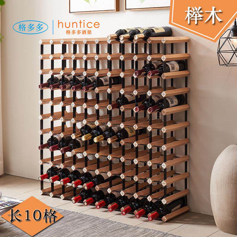 酒架实木木质创意斜放红酒架定制家用饭厅客厅酒吧葡萄酒酒柜格子