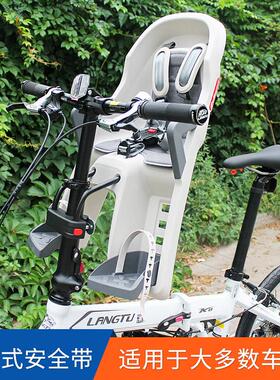 polisport自行车山地电动车儿童前座椅折叠车宝宝安全前置座椅