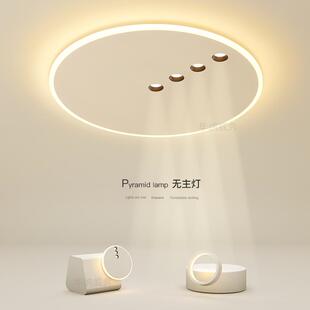房間燈具 超薄led吸頂燈簡約現(xiàn)代主臥室燈創(chuàng)意客廳燈餐廳2024新款