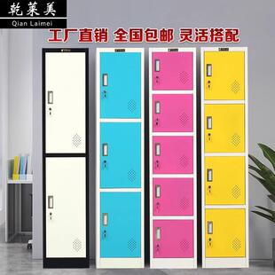 钢制彩色更衣柜铁皮柜储物柜健身房员工柜存包换衣柜单门衣柜带锁