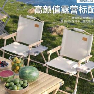 户外露营桌椅可i携式克米特椅靠背折叠椅子小凳子可躺沙滩椅午休