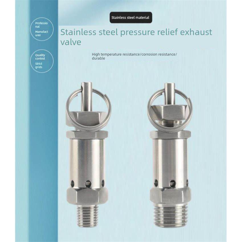 304不锈钢可调排气阀安全泄压阀2点4点弹簧空气压缩机蒸汽压力锅