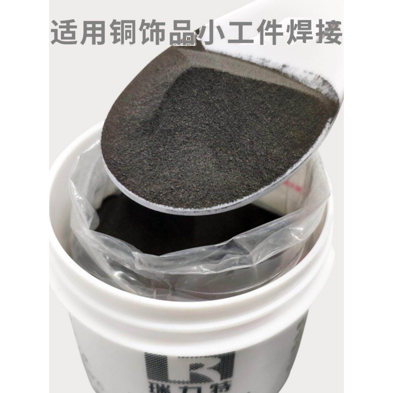 磷铜焊粉BCuP黄紫铜件钎剂焊粉焊药高温铜气焊熔剂钎焊铜助焊剂