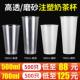磨砂90口径一次性奶茶杯带盖子商用塑料杯子500ml700注塑打包杯定