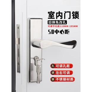 室内门门锁50面板把手房间卧室房门不锈钢可调节免改孔通用型锁具