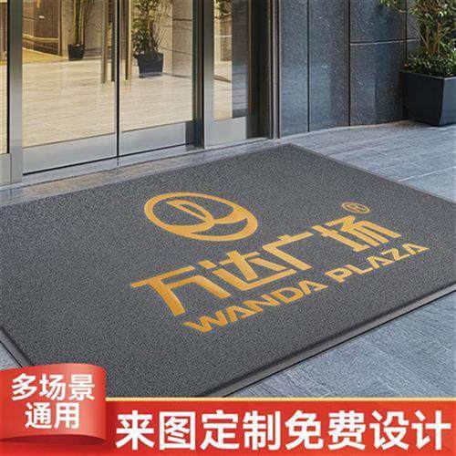 商用地毯定制logo门垫迎宾广告公司电梯尺寸图案定做门口进门地垫