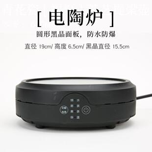 小型家用不挑壶轻触型静音电陶炉 煮茶炉 茶艺培训随手泡配套茶炉
