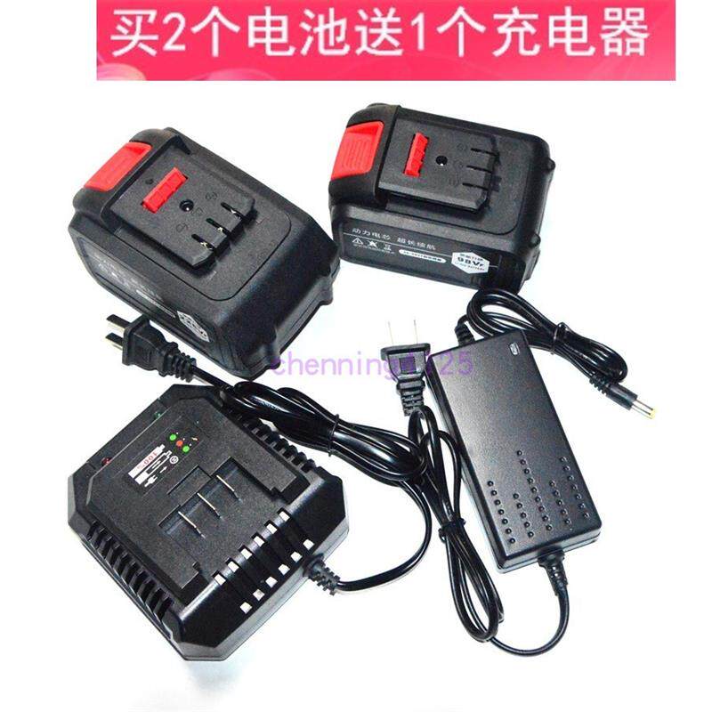 麦佳龙 优Li 专研 绵源68V88V98V无刷电动扳手角磨机锂电池充电器
