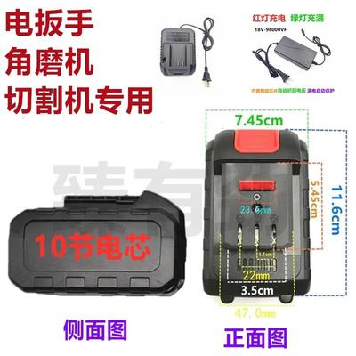 浩成79800TV角磨机89800切割机99800TV打磨机抛光机锂电池充电器