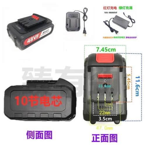 迈特凯24F 48F 68F 88F 288F 388铁皮剪刀角磨机15芯锂电池充电器