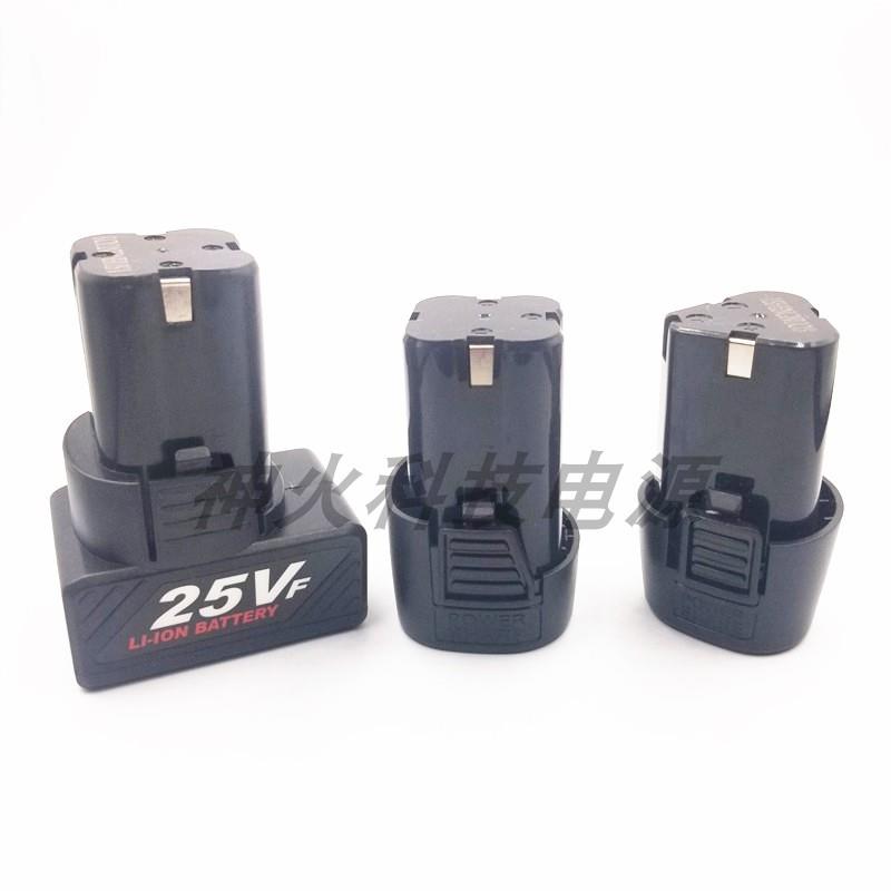 DLS德立士12V16.8V18V25V手电钻锂电钻充电锂电池充电钻充电器