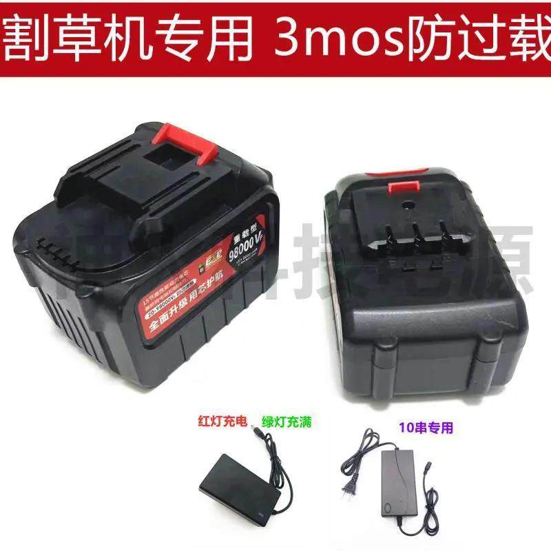 万牛 电动剪刀果树修枝剪电剪子电炼锯伐木锯除草机锂电池充电器