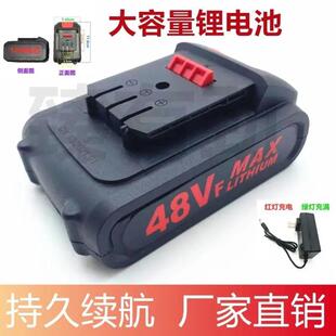 巨猿48TV手电钻电动螺丝刀手枪钻高性能动力大容量锂电池充电器