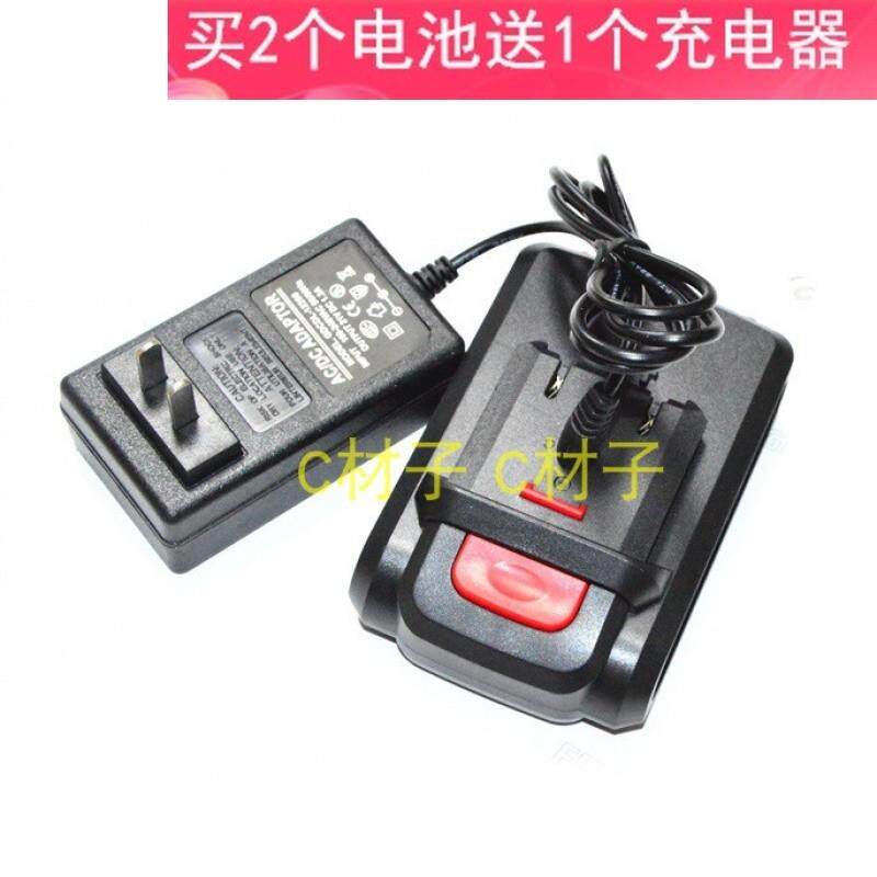 好易固 优锐迪821-20 36V36F21V锂电池 锂电钻充电钻螺丝刀充电器