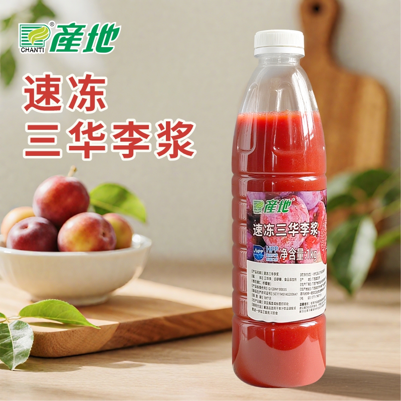 产地HPP速冻三华李浆李子汁奶茶店果饮店商业专用果汁果浆
