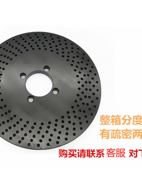 新品新品新促分度头配件分度盘分度板m100mm125mNm160mm 铁皮塑料