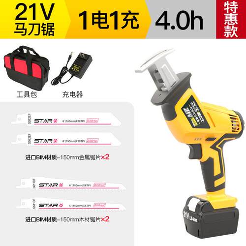 新品厂促曲线锯鸡排电动工具切铁金属刀锯工N业迷你手提小型家用