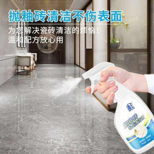 极速盾王抛釉砖瓷砖清洁剂陶瓷地砖D微晶石地板装修水泥批土粉强