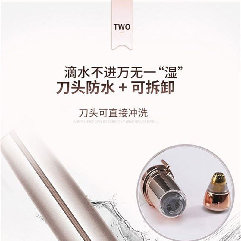 新品爲伴电动修眉刀刮眉刀修眉剃毛器套装M眉毛刀片男士女士剃眉