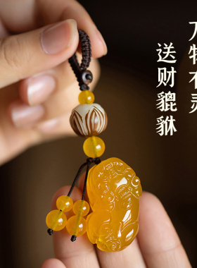 极速台怀镇兔本命年逢赌赢手机挂件貔貅吊坠钥匙扣摆W件情侣招财