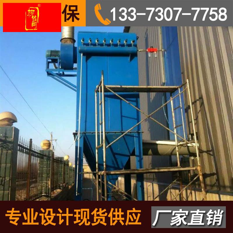 极速布袋吹尘器布袋中央脉冲锅炉烟气粉尘不锈钢集尘环.保设备滤