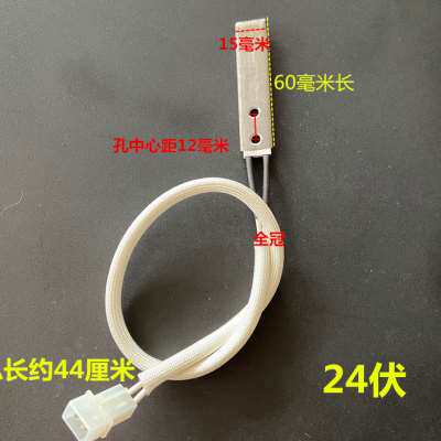新品半自动打包i机配件烫头组合发热熔接烙烫带片永创双电机内热
