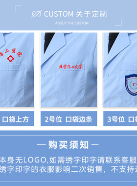 新品白大褂男长袖医n生服口腔牙科医师工作服蓝色大褂学生实验服