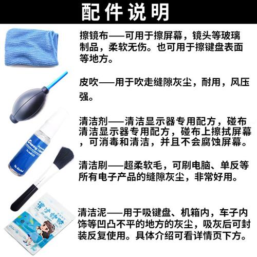极速桌上型电脑笔记型p电脑拆机清洁工具套装显示器手机拆卸清灰