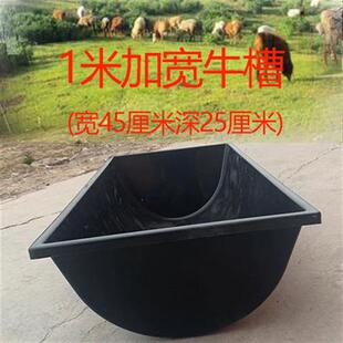 新品大号牛槽食槽带架子塑料羊槽养F殖槽水槽饮水槽养殖料槽牛羊